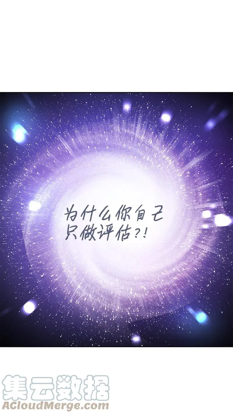 44 令人抓狂的军事学习 第40页