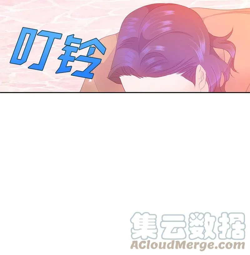 44 令人抓狂的军事学习 第49页