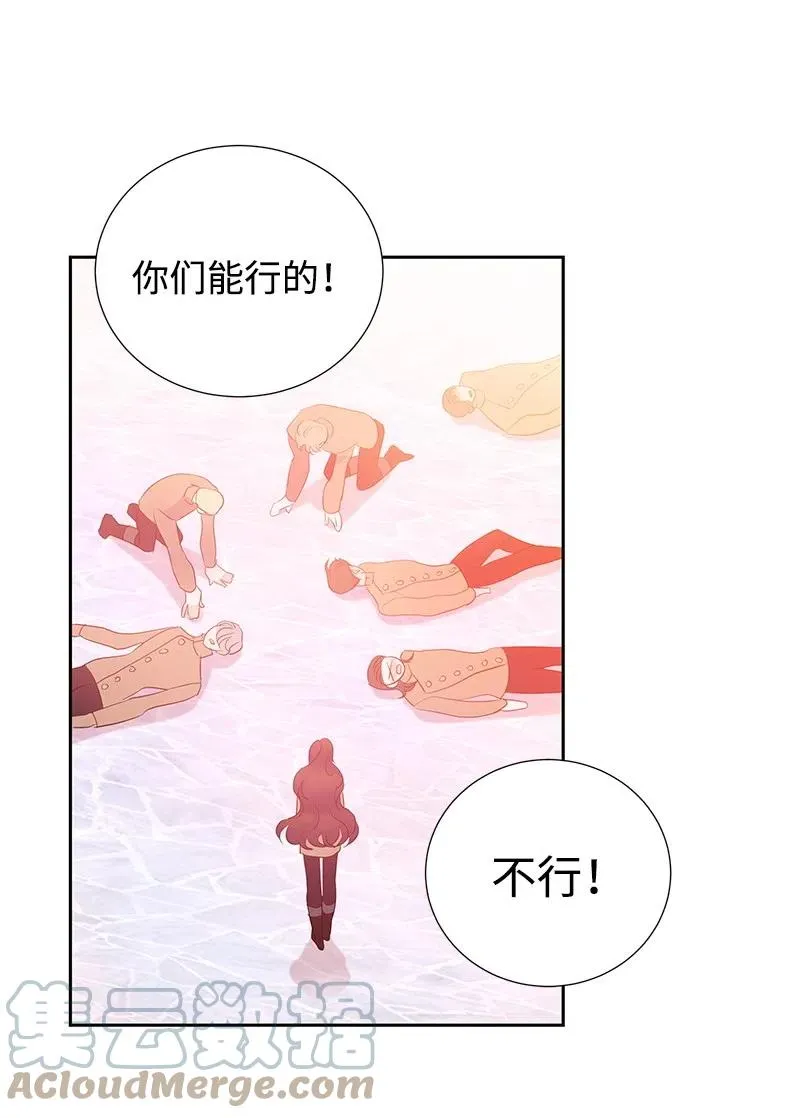 44 令人抓狂的军事学习 第52页