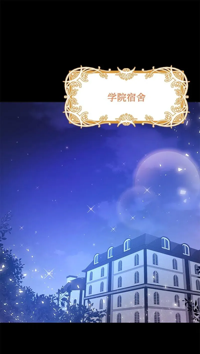 45 有心事 第2页