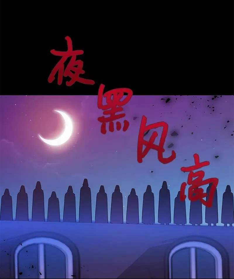 45 有心事 第3页
