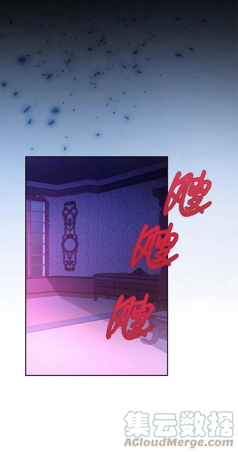 45 有心事 第4页