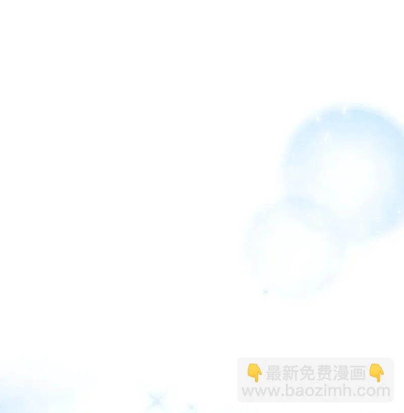 45 有心事 第8页