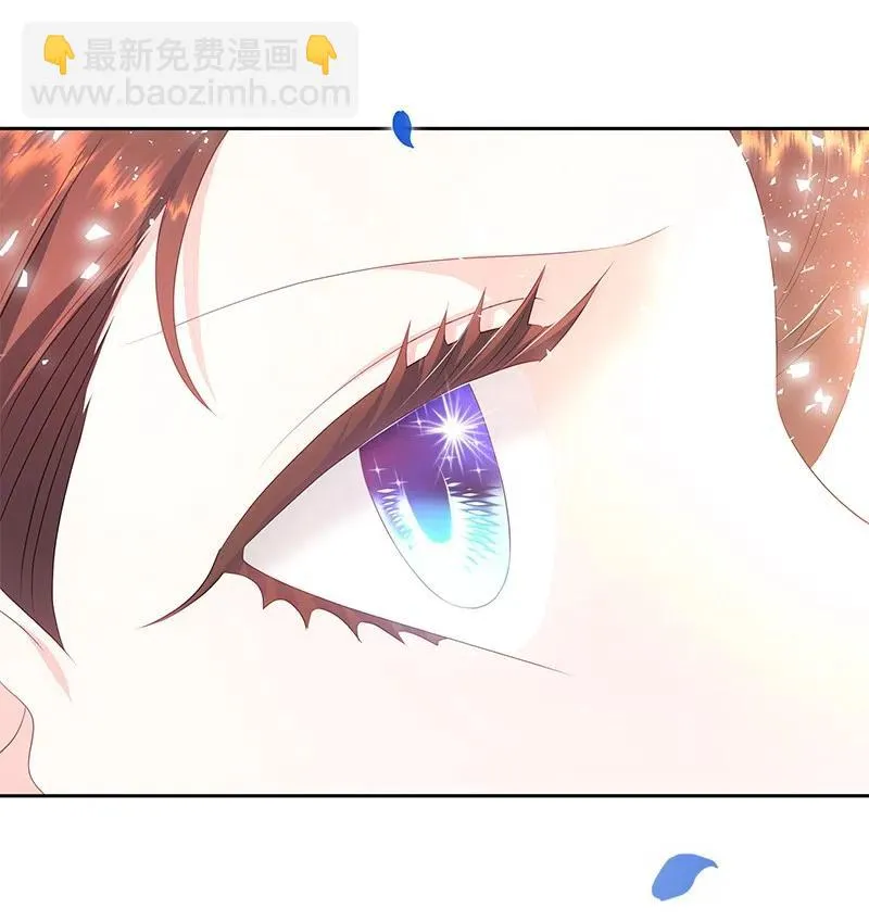 45 有心事 第14页
