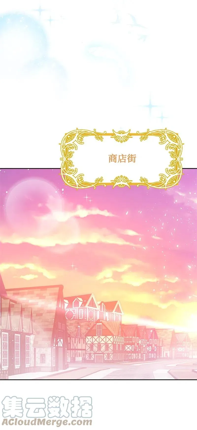 45 有心事 第34页