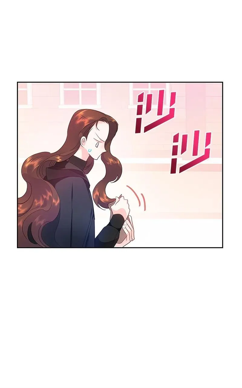 45 有心事 第38页