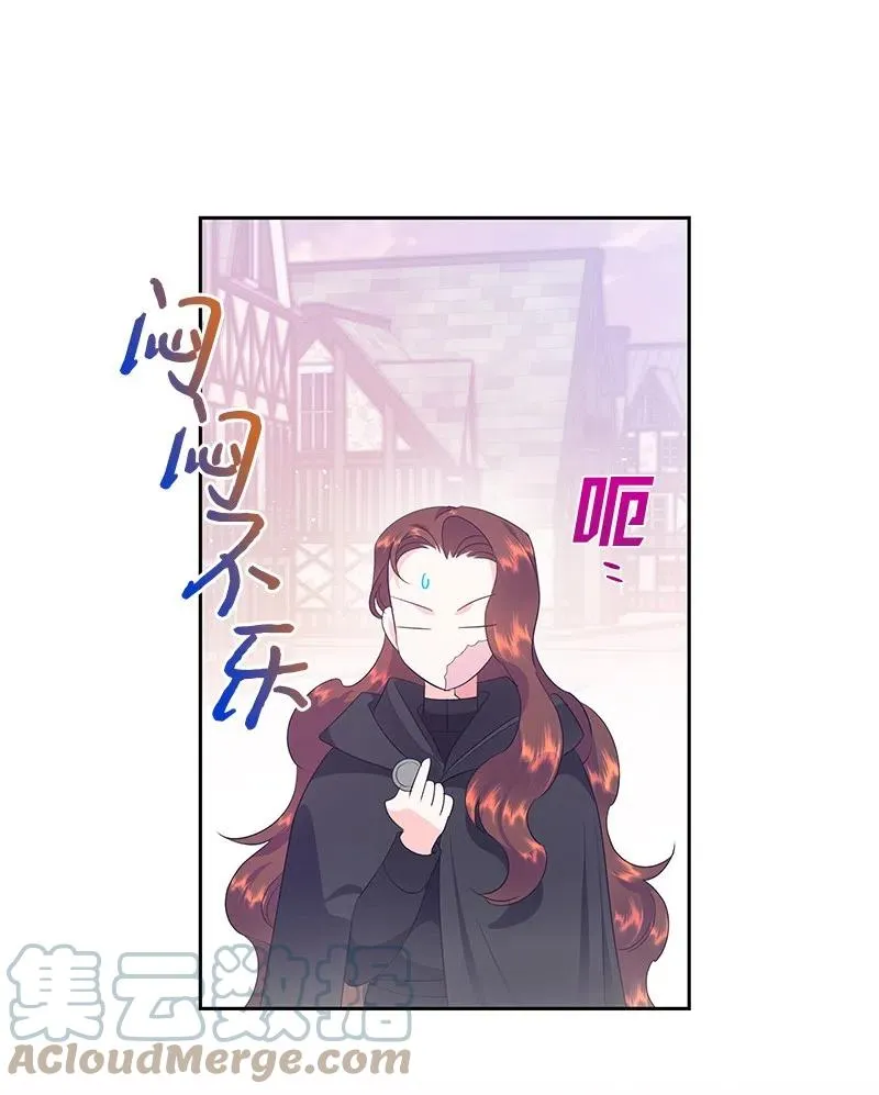 45 有心事 第40页