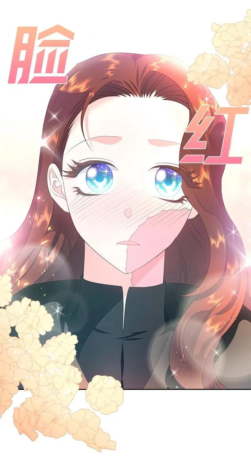 45 有心事 第59页