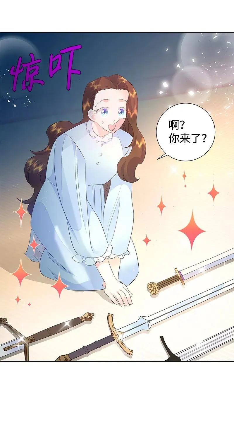 45 有心事 第66页