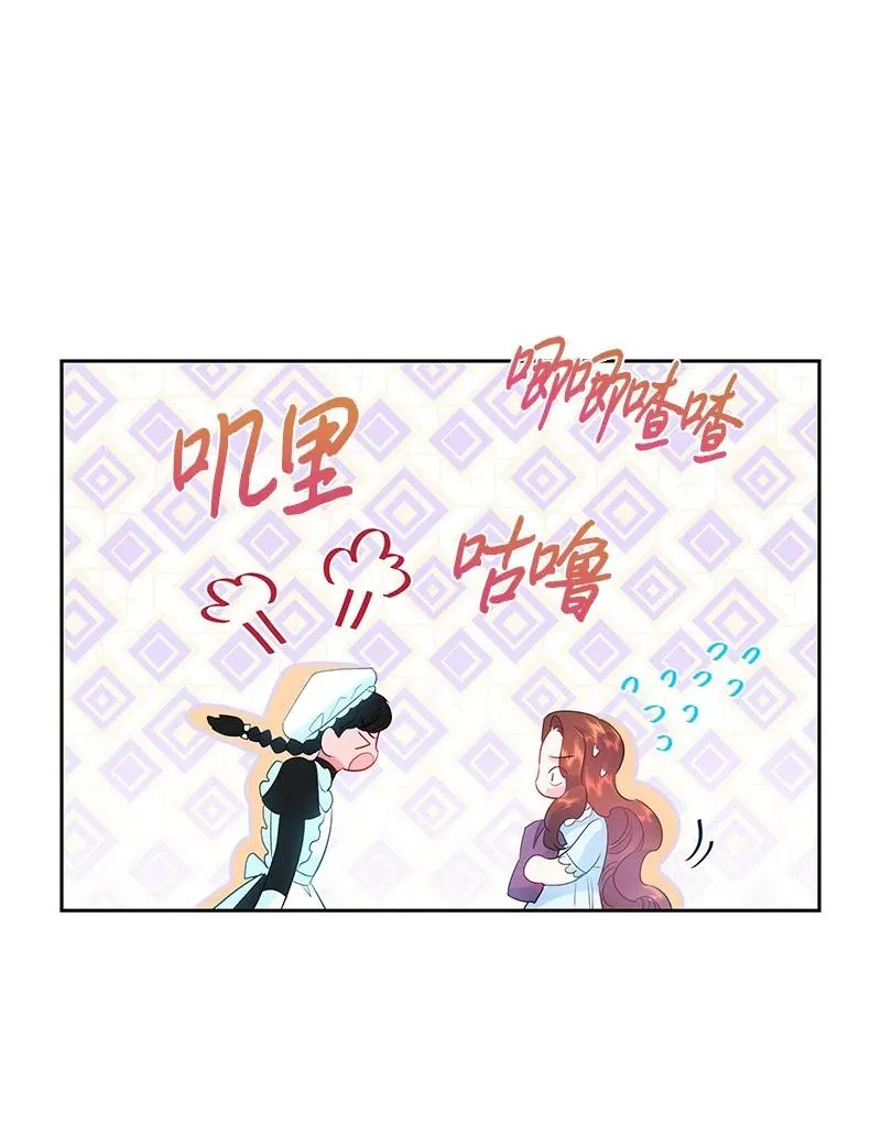 46 早有预谋 第14页