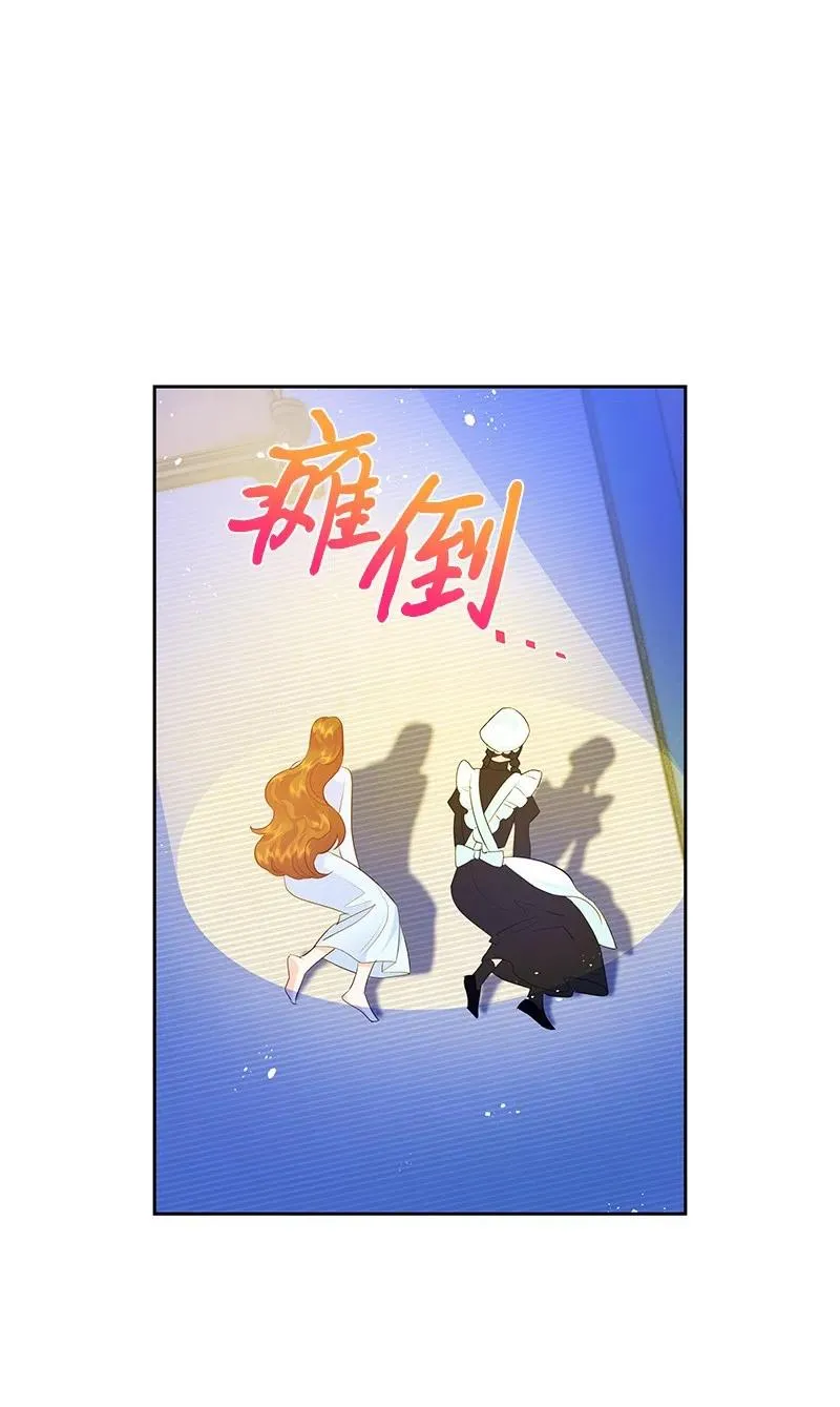 46 早有预谋 第21页