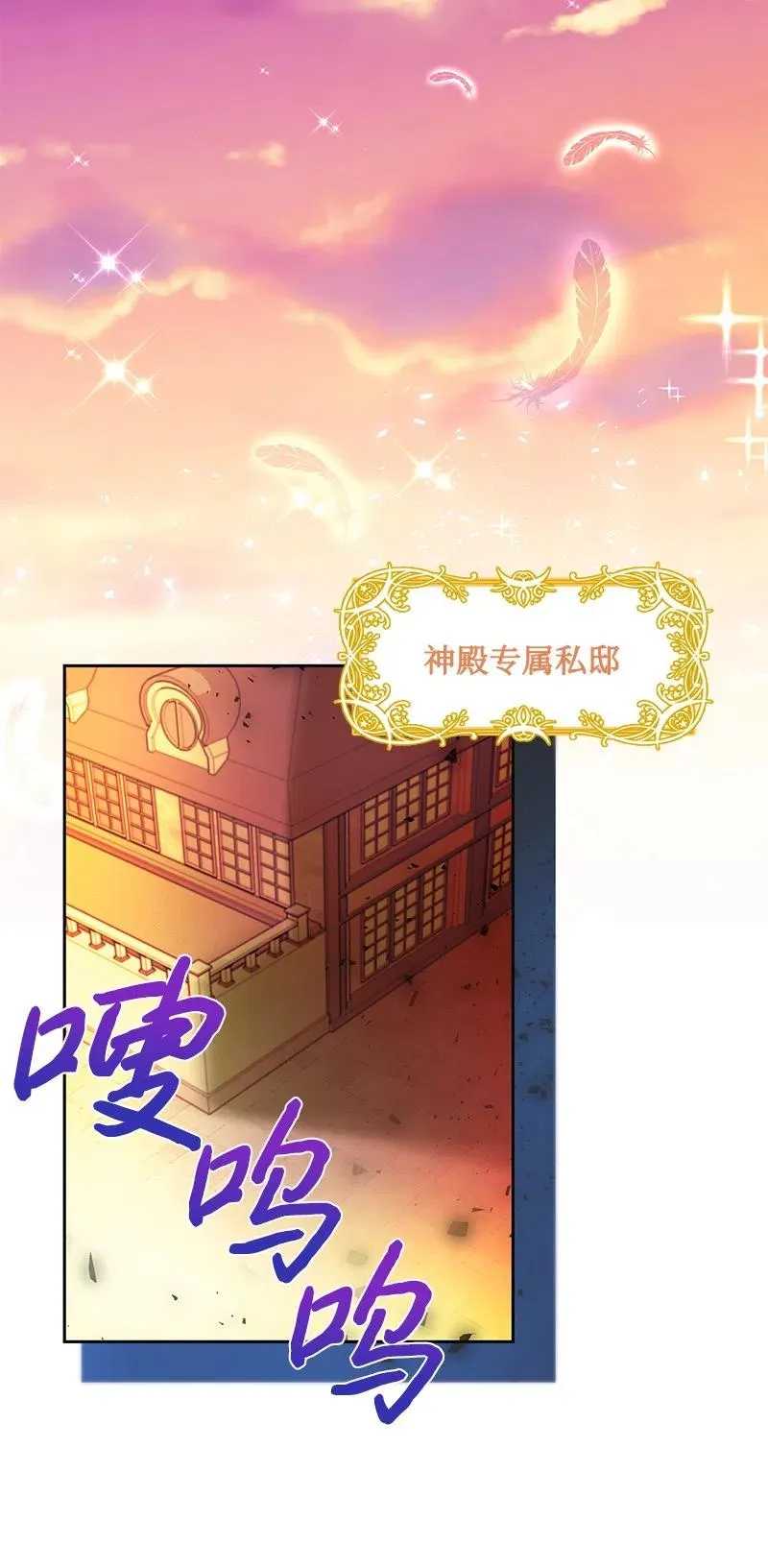 46 早有预谋 第29页