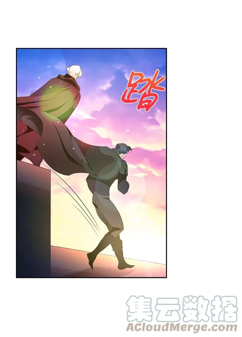 47 公爵小姐被盯上了 第19页