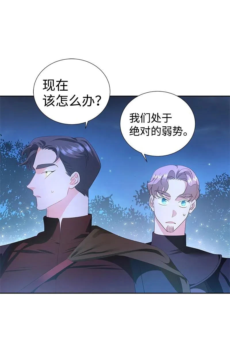 47 公爵小姐被盯上了 第26页
