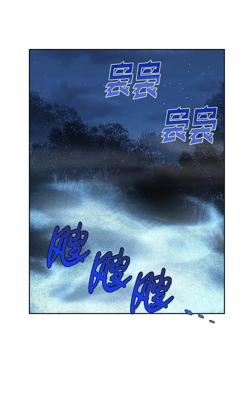47 公爵小姐被盯上了 第45页