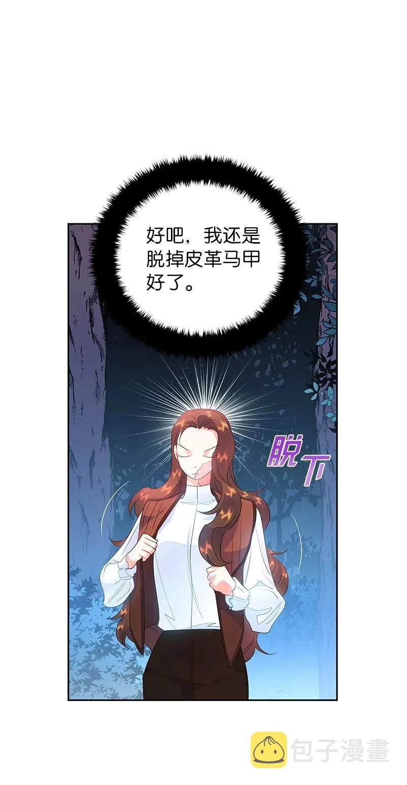 49 夺命追击战 第17页