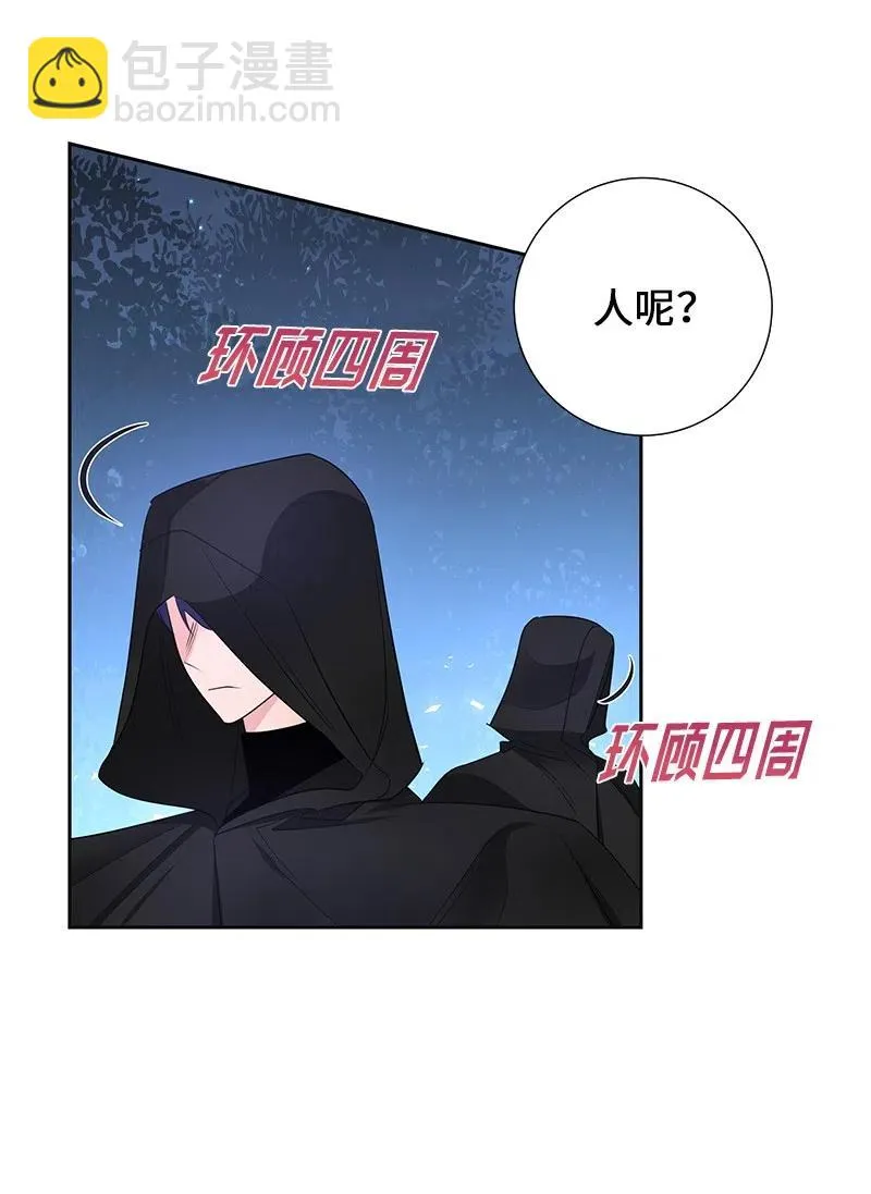 49 夺命追击战 第30页