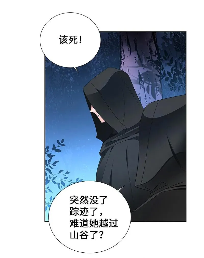 49 夺命追击战 第32页