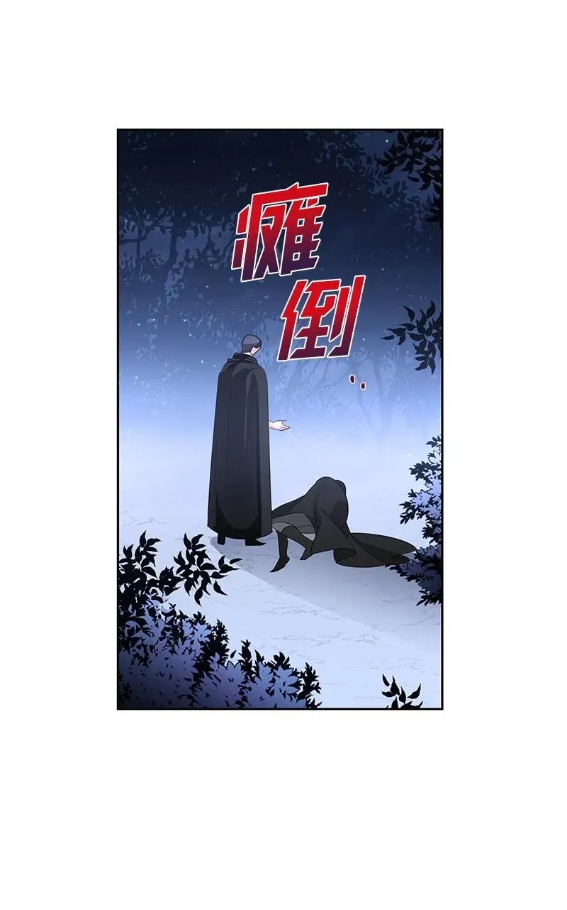 49 夺命追击战 第53页