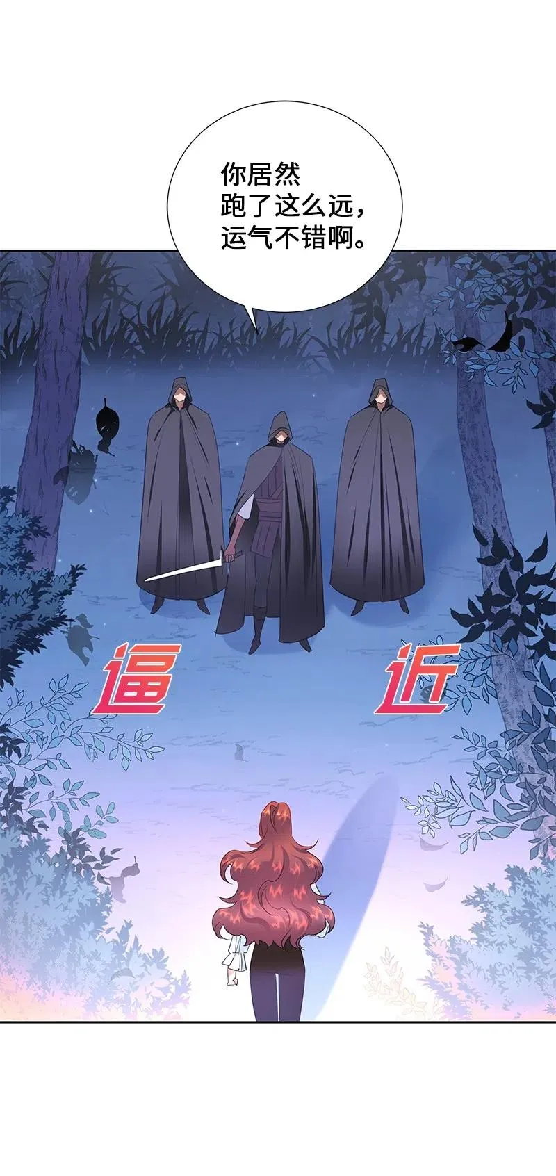50 我担心你 第35页