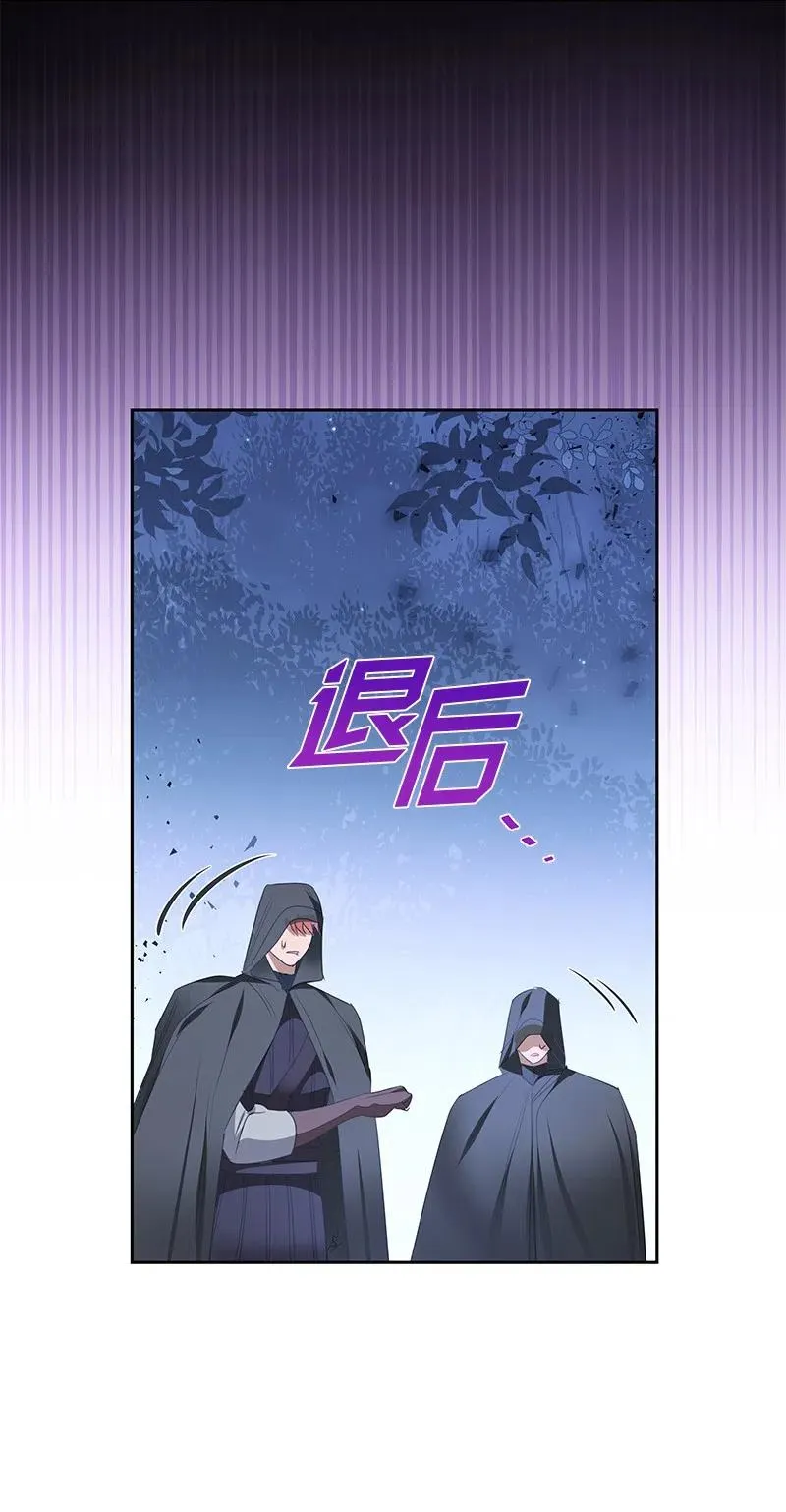 50 我担心你 第45页