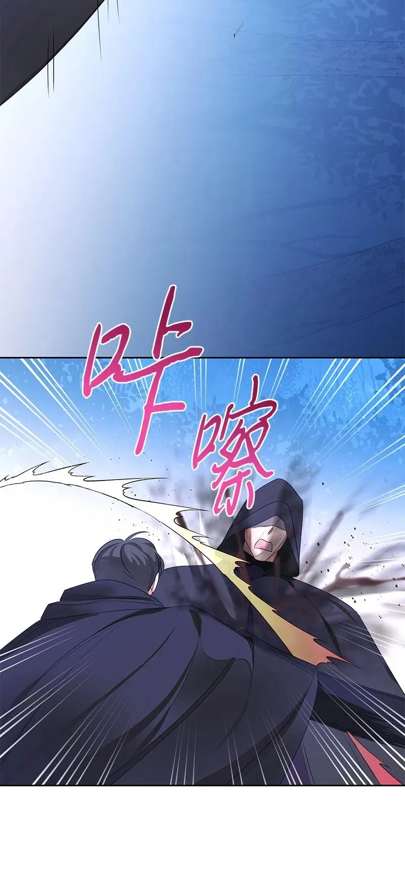 50 我担心你 第59页