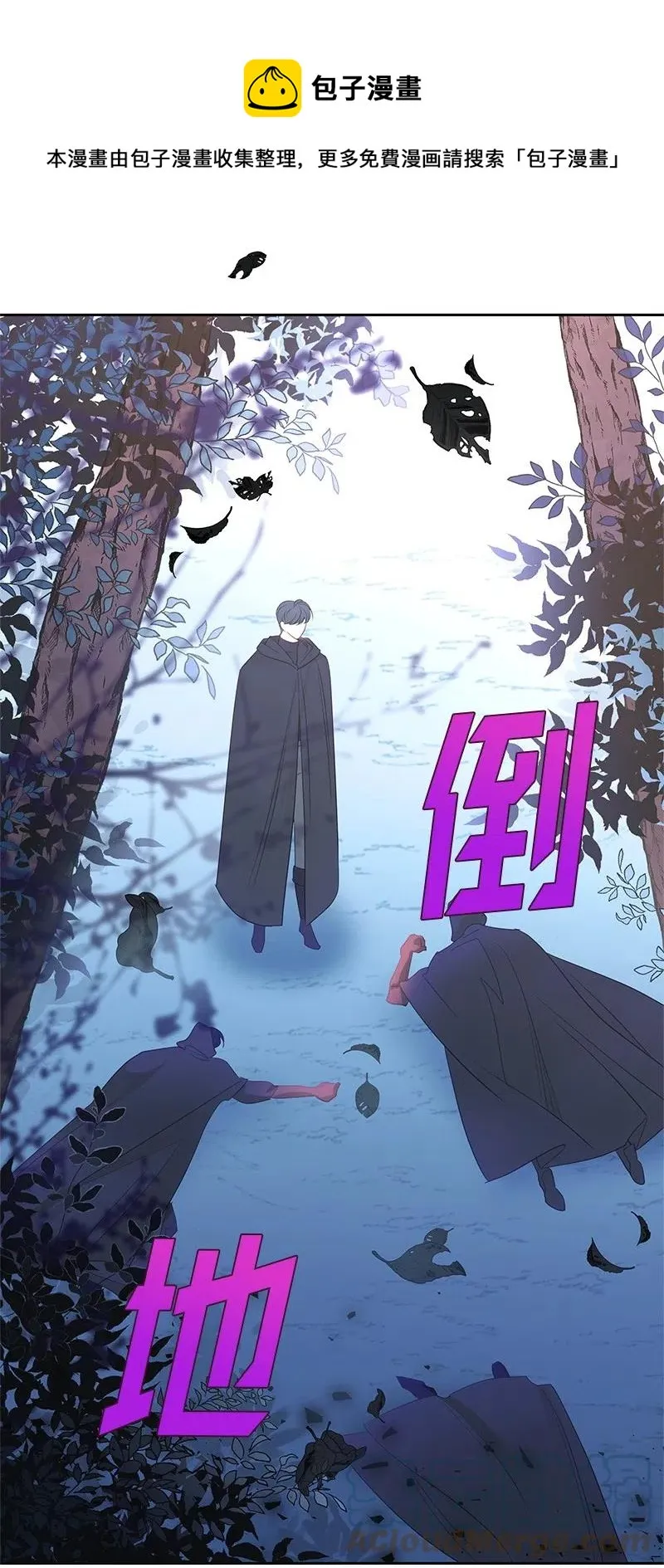 50 我担心你 第61页
