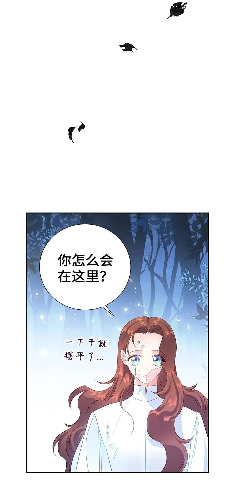 50 我担心你 第62页