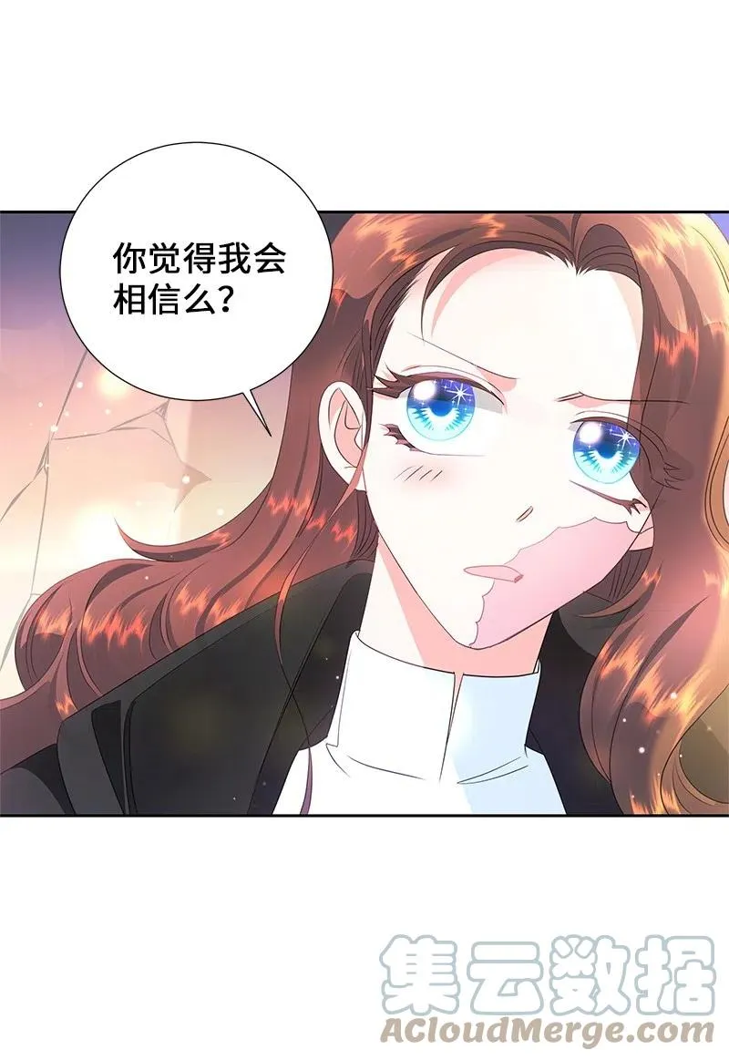 51 起死回生 第46页
