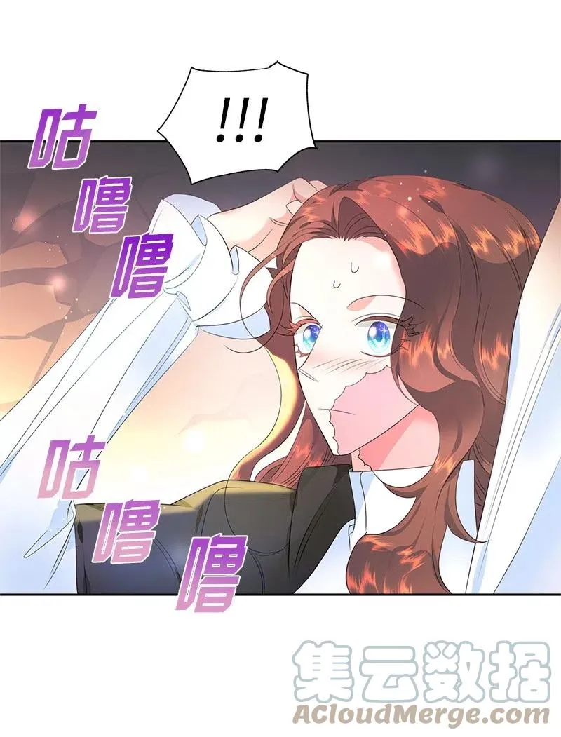 51 起死回生 第52页