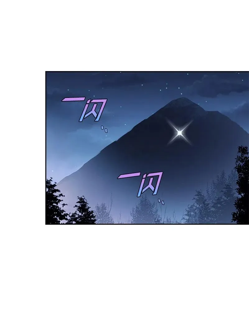 52 终止比赛 第50页