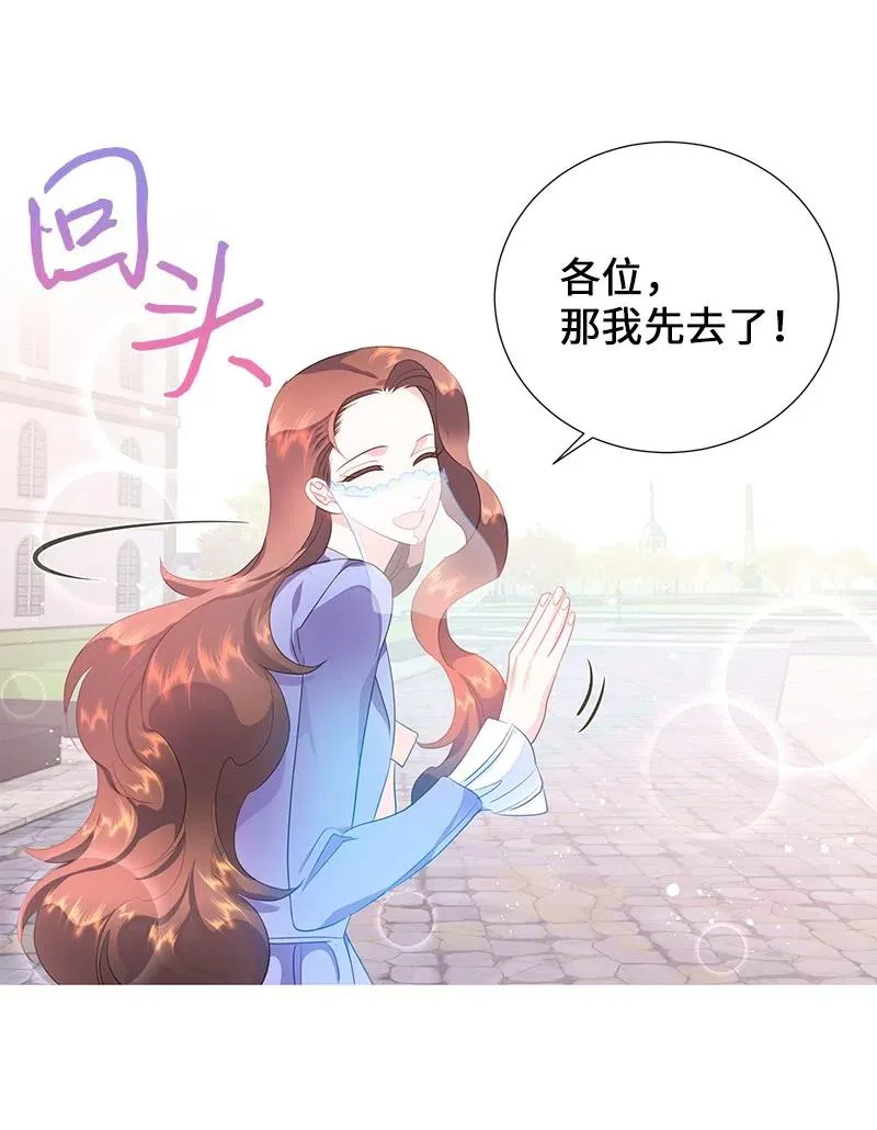 54 装疯卖傻 第14页