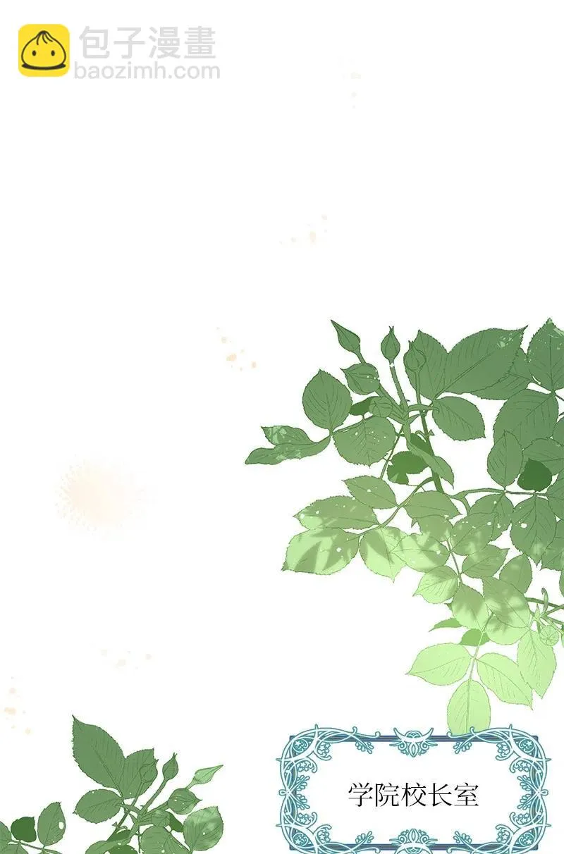 54 装疯卖傻 第18页