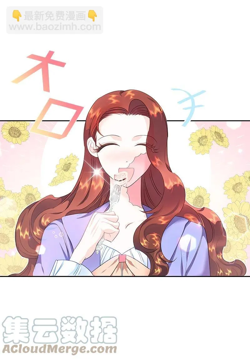 54 装疯卖傻 第22页