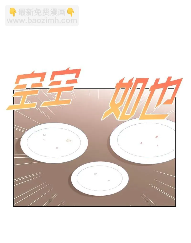 54 装疯卖傻 第30页
