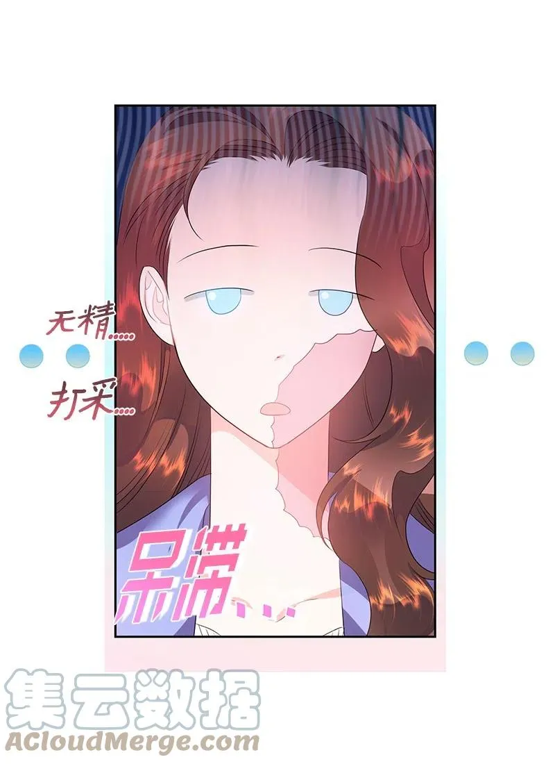 54 装疯卖傻 第31页