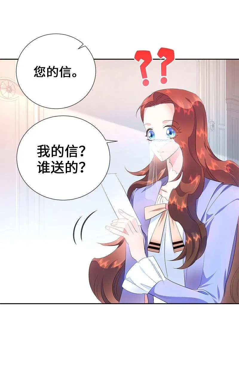 54 装疯卖傻 第38页