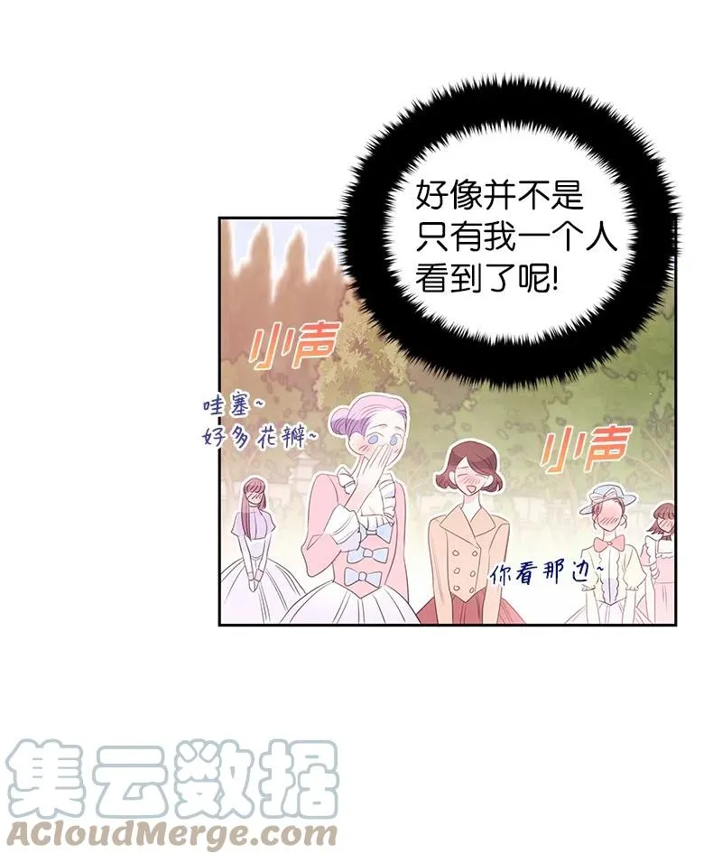 54 装疯卖傻 第46页