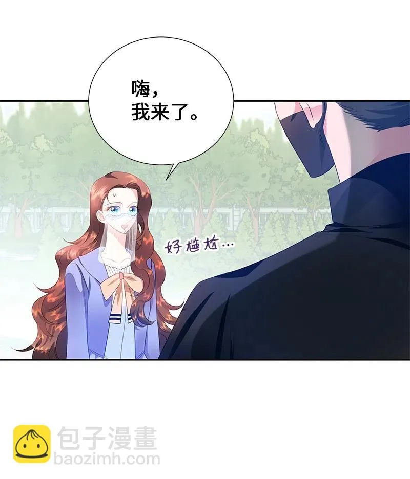 54 装疯卖傻 第47页