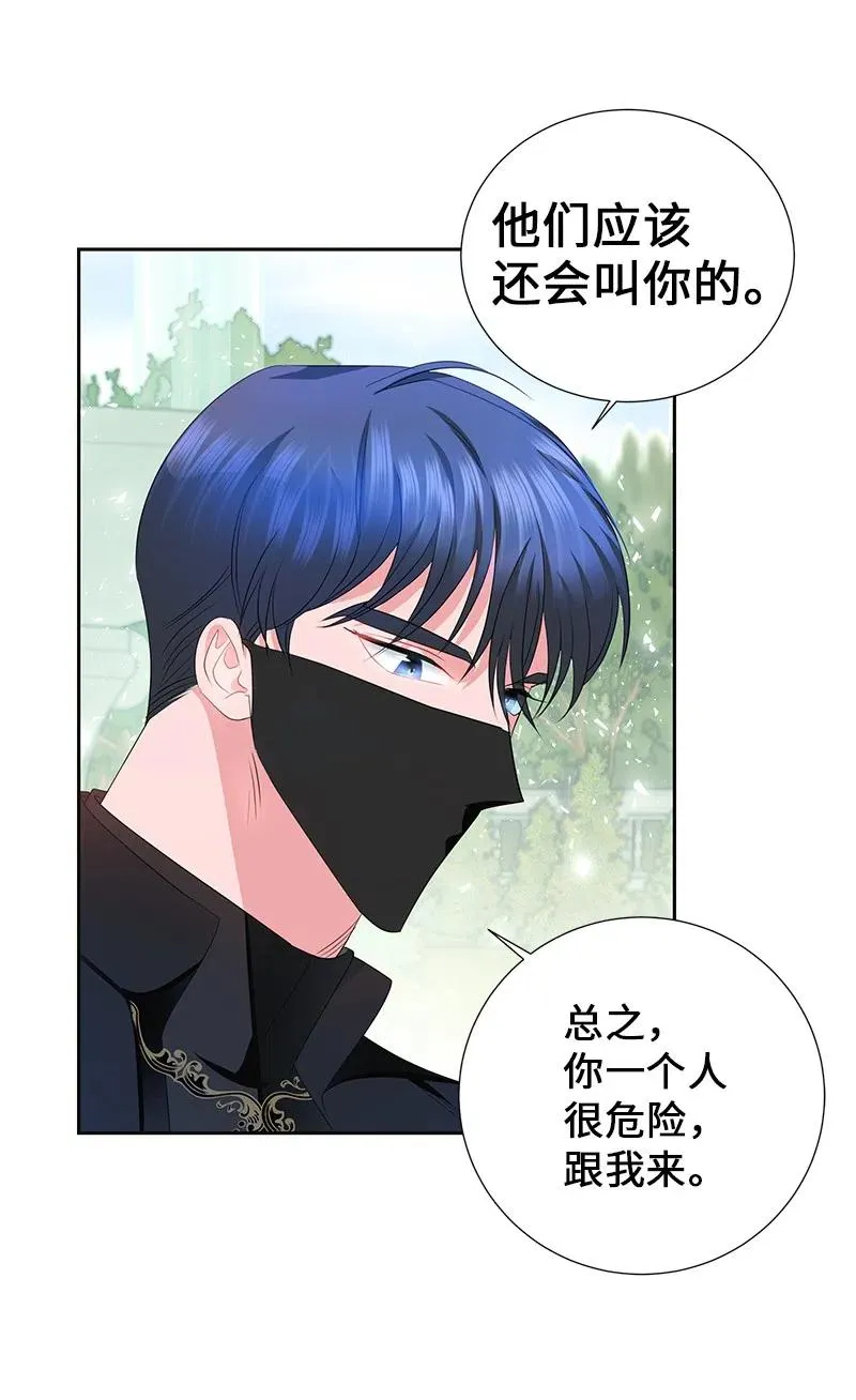 54 装疯卖傻 第51页
