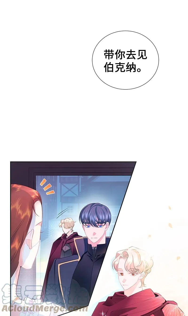 54 装疯卖傻 第55页