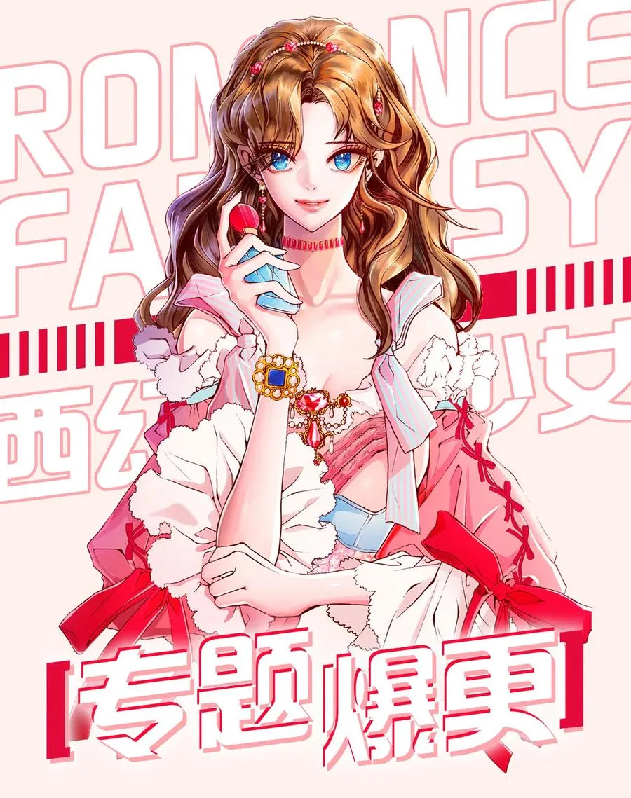 54 装疯卖傻 第63页
