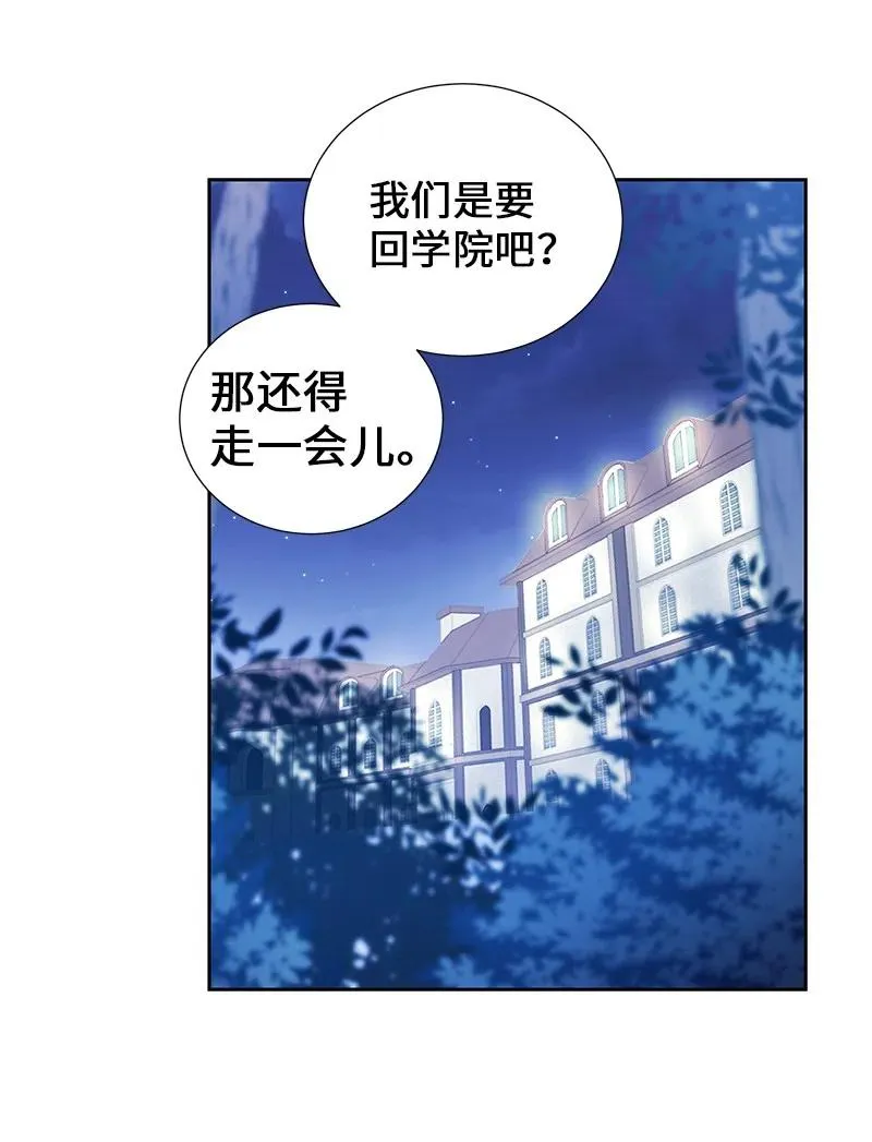 53 又没死？！ 第12页