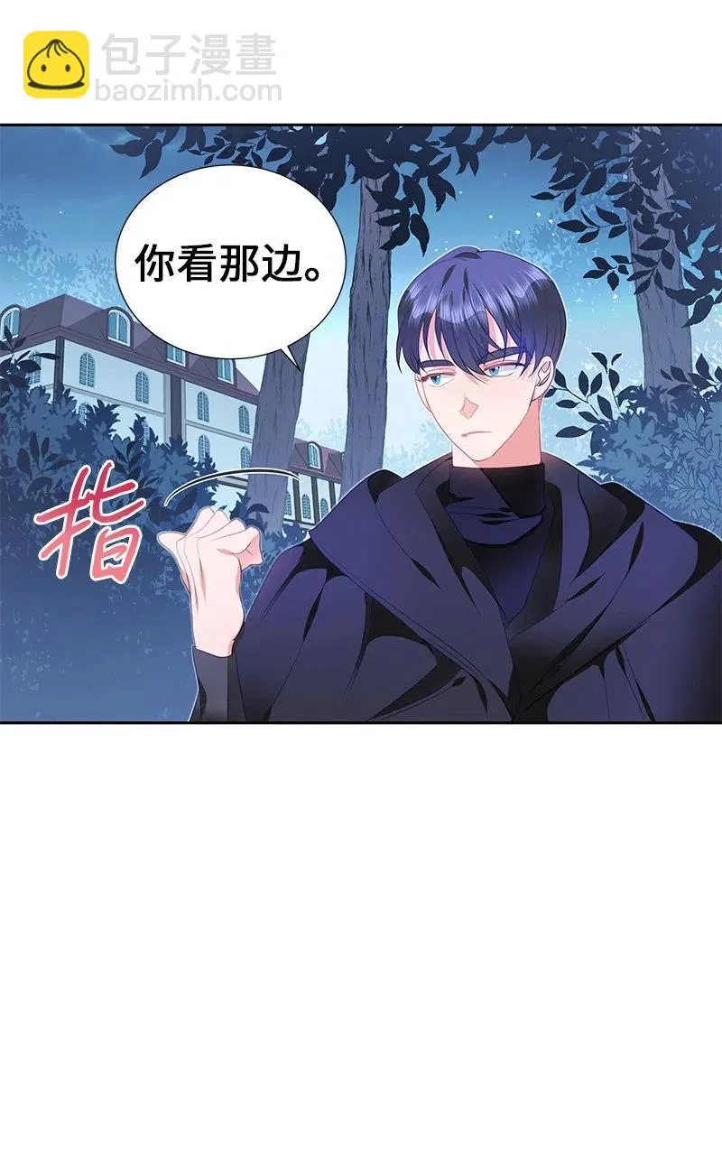 53 又没死？！ 第15页
