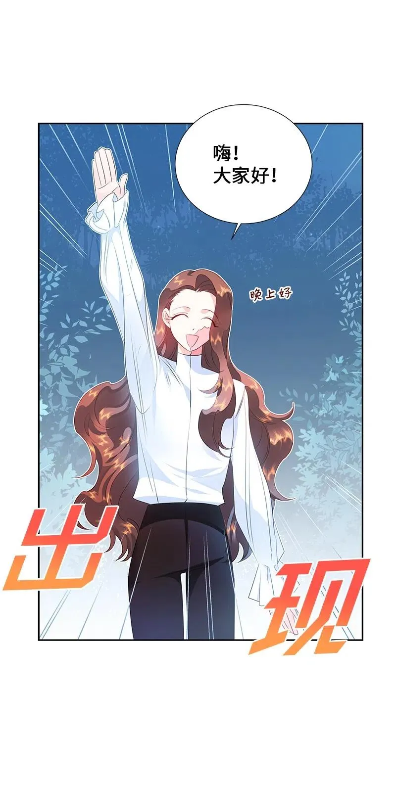53 又没死？！ 第29页