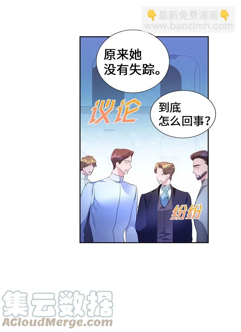 53 又没死？！ 第31页