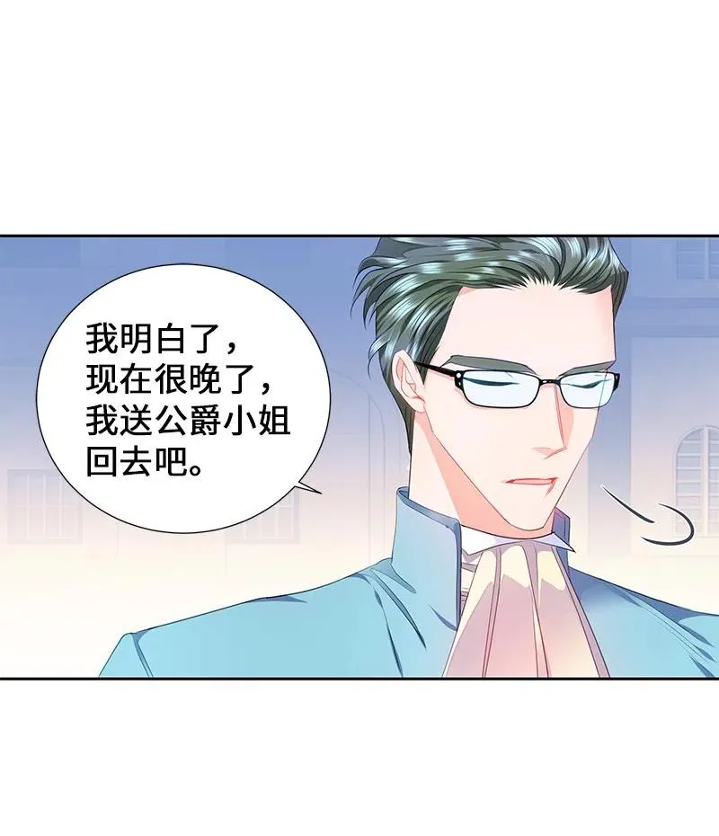 53 又没死？！ 第35页