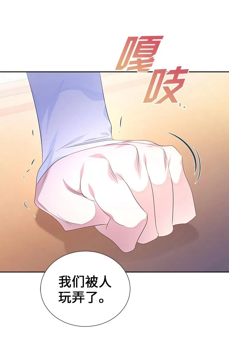 53 又没死？！ 第48页
