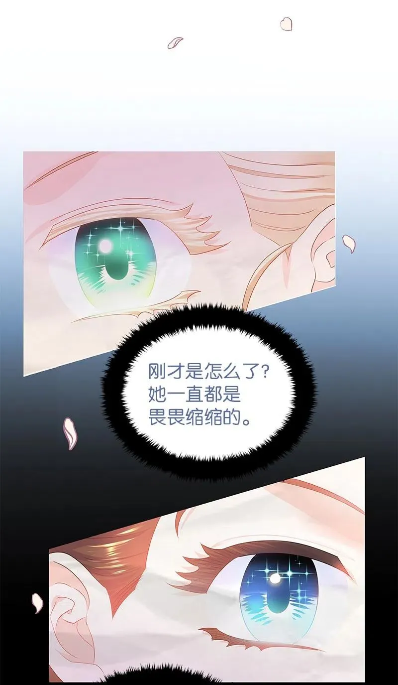 53 又没死？！ 第57页