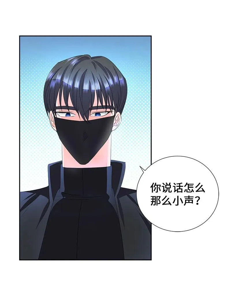 55 护卫长梅铎 第33页
